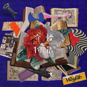 军人chinese猛男自慰演员表
