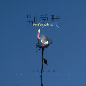 军人chinese猛男自慰演员表
